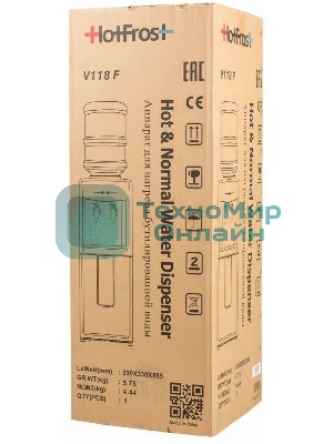 Кулер для воды Hotfrost V118F напольный, внутренний трубчатый, 