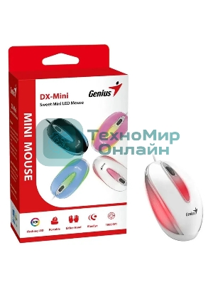 Мышь проводная Genius DX-Mini белый, 1000 dpi, USB, кнопки - 3