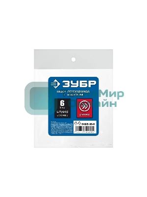 Набор (штуцер 