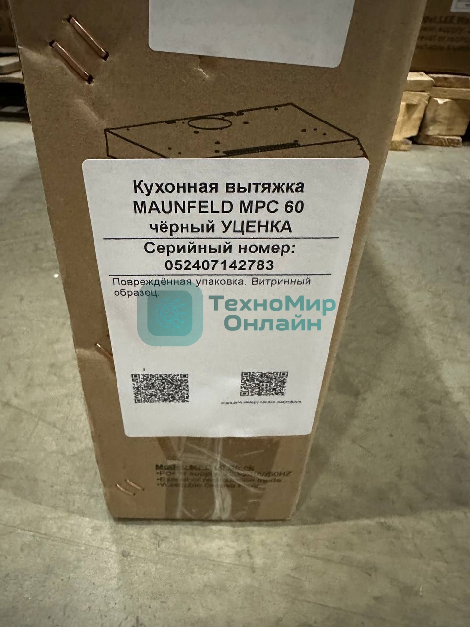 (Витринный образец, поврежденная упаковка) Кухонная вытяжка MAUNFELD MPC 60 чёрный