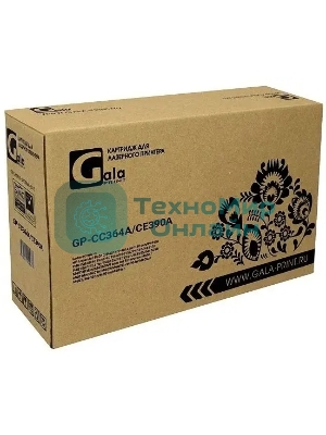 Картридж лазерный GalaPrint GP-CC364A/CE390A черный (10000 стр.) для HP LaserJet P4014/P4015/P4515/Enterprise 600/M601n/601dn/602n/602dn/602x/603n/603dn/M4555h/4555f/4555fskm MFP