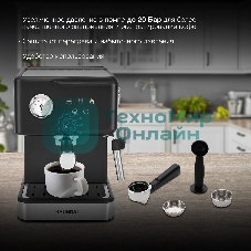 Кофеварка рожковая Hyundai HEM-4204 черный, исп. кофе - молотый, 1.5 л, 1000 Вт, 20 бар