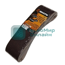 Лента бесконечная Вихрь ЛБ 75х533 12Н P100 (3шт.)