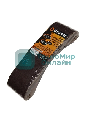 Лента бесконечная Вихрь ЛБ 75х533 12Н P100 (3шт.)