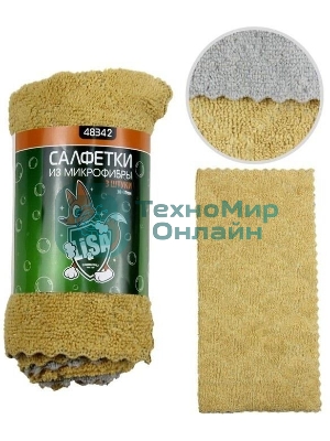 Салфетка LI-SA из экстраплотной микрофибры в наборе (3 шт-30х30 см) универсальные, плотность 300г/м2 48342
