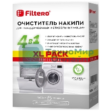 Очиститель накипи Filtero средство для СМ и ПММ XL PACK, 1000 г, Арт. 612
