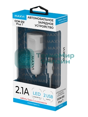 Автомобильное зарядное устройство Maxvi CCM-212 Plus T белый 2.1A