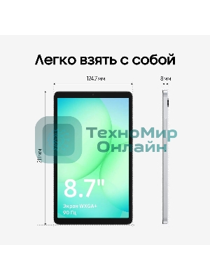 Планшет Samsung Galaxy Tab A11 BSM-X130 8.7