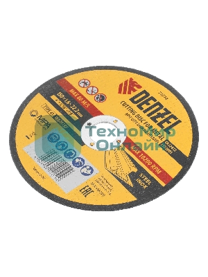 Круг отрезной по металлу Denzel 150 х 1,6 х 22,2 мм, WA46TBF