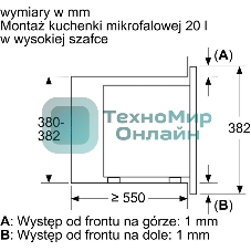 Микроволновая печь Bosch BFL623MB4 черный (встраиваемая)