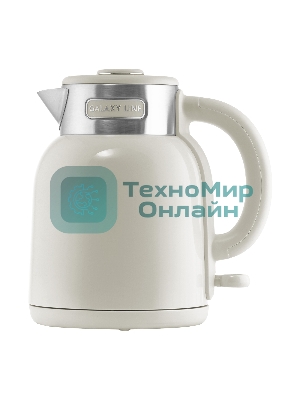Чайник электрический Galaxy GL 0363 бежевый
