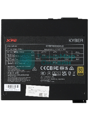 Блок питания ADATA XPG KYBER 650 RTL (KYBER650G-BKCEU), 650Вт, 80 PLUS Gold, 120мм, черный