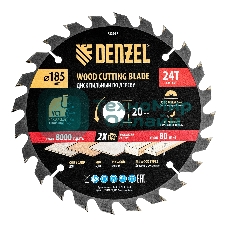 Пильный диск по дереву с гвоздями Denzel ф185 х 20 мм, 24 зубов 733937
