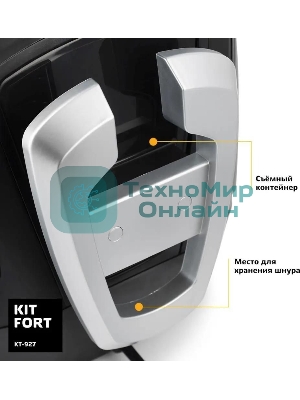 Отпариватель Kitfort КТ-927 серебристый, 2100 Вт, 30÷5 г/мин, 1200 мл