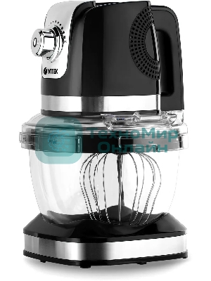 Кухонная машина Vitek VT-1434 BK 