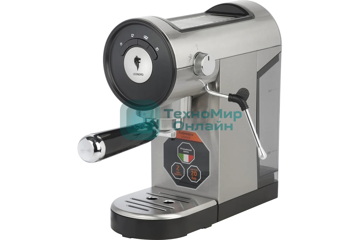 Кофеварка рожковая LEONORD LE-1749 (108134) черный/стальной, исп. кофе - молотый, 0,8 л, 1360 Вт, 20 бар
