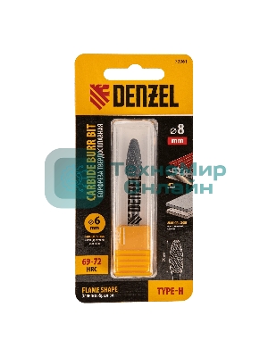 Борфреза по металлу Denzel твердосплавная, элипсообразная, тип-H, 8 мм