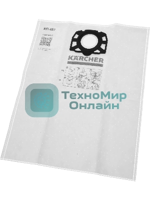 Строительный пылесос Karcher WD 5 V-25/5/22 желтый, 1100 Вт, уборка сухая/сбор воды, пылесборник мешок/контейнер, 25 л