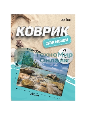 Коврик для мыши PERFEO PF_D0690 