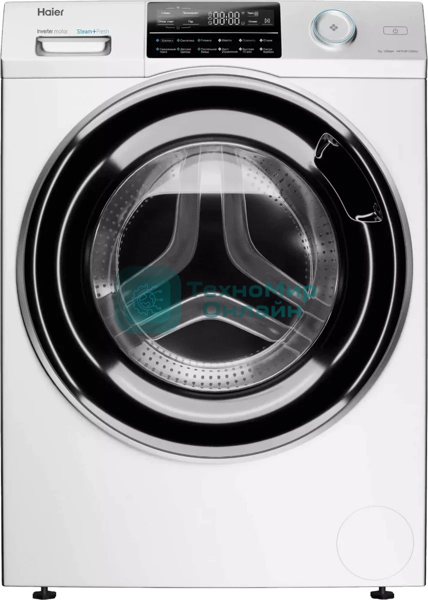 Стиральная машина Haier HW70-BP12969AE белый, загрузка фронтальная 7 кг, 1200 об/мин, класс A+++