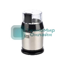 Кофемолка HomeStar HS-2036 черный, 200 Вт