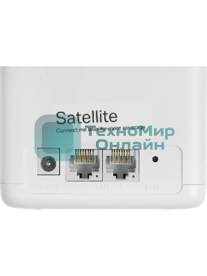 Бесшовный Mesh роутер Mercusys Halo H60X (3-pack) AX1500 Wi-Fi 6 система