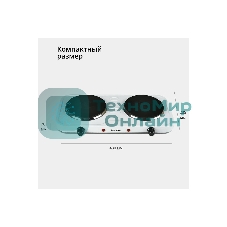 Плита настольная электрическая Blackton Bt HP217W белый