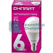 Лампа светодиодная ОНЛАЙТ 71644 OLL-G45-6-230-4K-E14