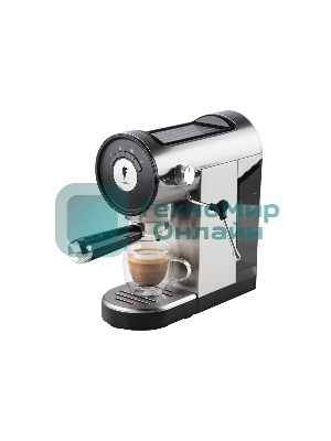 Кофеварка рожковая LEONORD LE-1749 (108134) черный/стальной, исп. кофе - молотый, 0,8 л, 1360 Вт, 20 бар