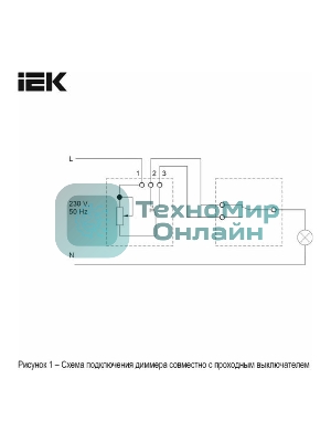 Светорегулятор IEK BR-D20-0600-K91 поворотно-нажимной СП BRITE СС10-1-0-БрАБ 600 Вт механизм арктич. бел.