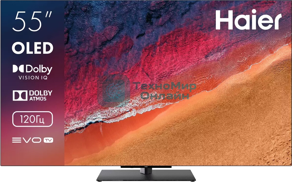 Телевизор HAIER 55