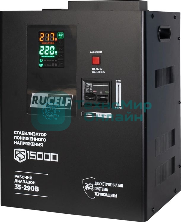 Стабилизатор напряжения Rucelf RS-15000 однофазный черный