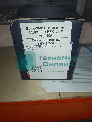 (Витринный образец, поврежденная упаковка) Вытяжной вентилятор MAUNFELD MFS10TW