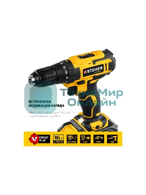 Дрель-шуруповерт аккумуляторная STEHER CD-160-1, Аккумуляторная, 16В, Кейс