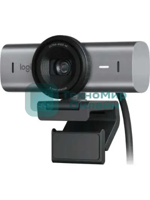 Веб-камера Logitech MX Brio 3840x2160, 30 кадр/с, USB Type-C, микрофон (2 шт, шумоподавление), автоматическая фокусировка, автоосвещение, HDR, шторка приватности, слежение за лицом, универсальное крепление, серебристый