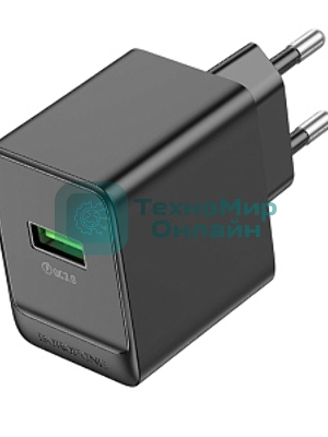 Сетевое зарядное устройство BOROFONE (6941991104732) BAS12A 1USB 3.0A QC3.0 18W черный