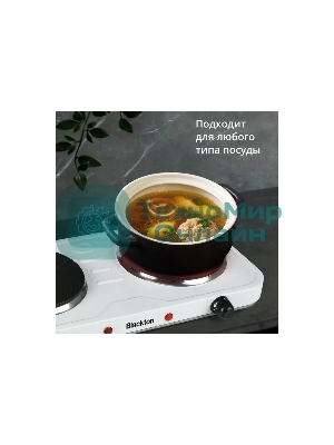 Плита настольная электрическая Blackton Bt HP217W белый