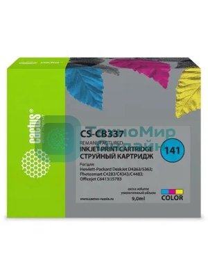 Картридж струйный Cactus CS-CB337 №141 трехцветный (9 мл.) для HP DJ D4263/D4363/D5360/DJ J5783/J6413