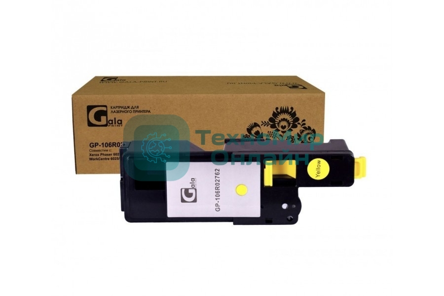 Картридж лазерный GalaPrint GP-106R02762 желтый (1000 стр) для Xerox Phaser 6020/6022/WorkCentre 6025/6027/6020BI/6022NI/6025BI/6027NI