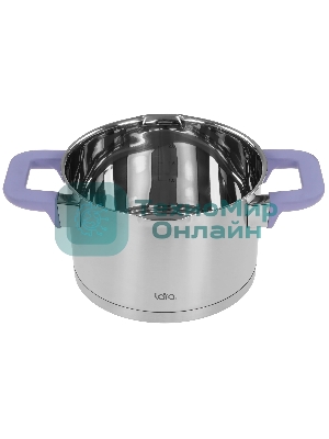 Кастрюля Lara LR02-254 Лаванда 5 л, 22 см, с крышкой, нержавеющая сталь