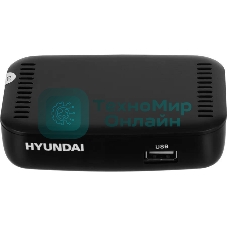 Приставка для цифрового ТВ Hyundai H-DVB460 черный, DVB-T2, DVB-T, DVB-C, HDMI, USB 2.0 х2