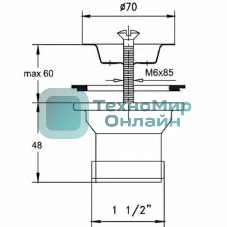 Выпуск ЭЛИТ с нержавеющей чашкой D70 мм 1'1/2