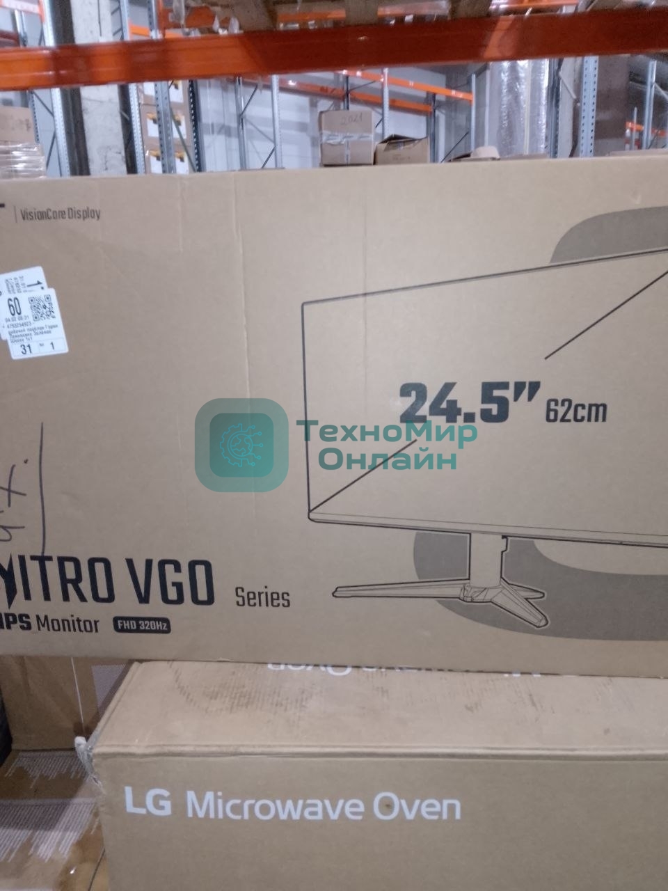 (Б/У) Монитор Acer VG250QF3bmiipx 24,5