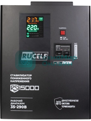 Стабилизатор напряжения Rucelf RS-15000 однофазный черный