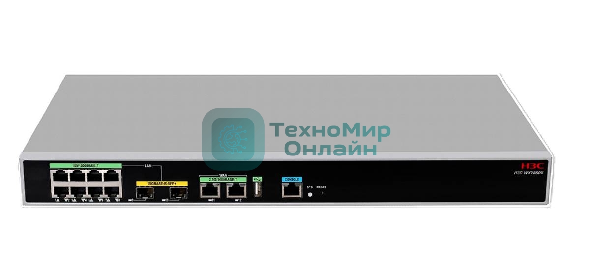 Контроллер доступа H3C WX2860X Access Controller with 10*1000BASE-T Ports and 2*SFP Plus Ports