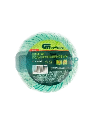 Шпагат полипропиленовый Сибртех 1200 текс, 1,7 мм, L 110 м, зеленый