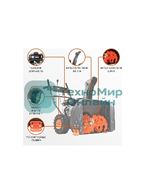 Снегоуборщик PATRIOT PS 707, Двигатель 7л.с до -25 °С; 212 сс; Стартер ручной; Панель c увеличенным диапазоном скоростей 6 вперед/2 назад; Ширина ковша 610мм +100(26
