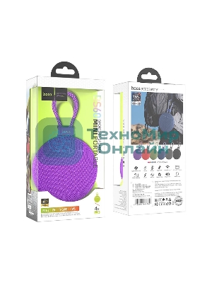 Портативная колонка круглая HOCO BS60 фиолетовый