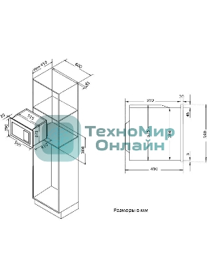 Встраиваемая микроволновая печь Korting KMI 825 TGW белый, 25 л, 900 Вт, переключатели - сенсор