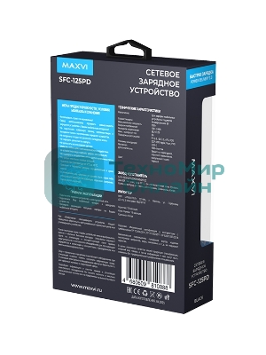Сетевое зарядное устройство Maxvi SFC-125PD Type-C 3А 25W PD QC3.0 черный